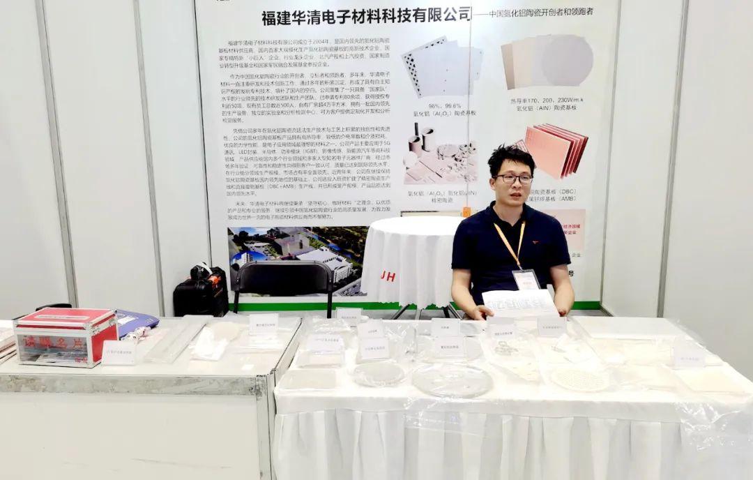شارك في المعرض والمنتدى الدولي للإلكترونيات الضوئية في وادي البصريات الصيني التاسع عشر